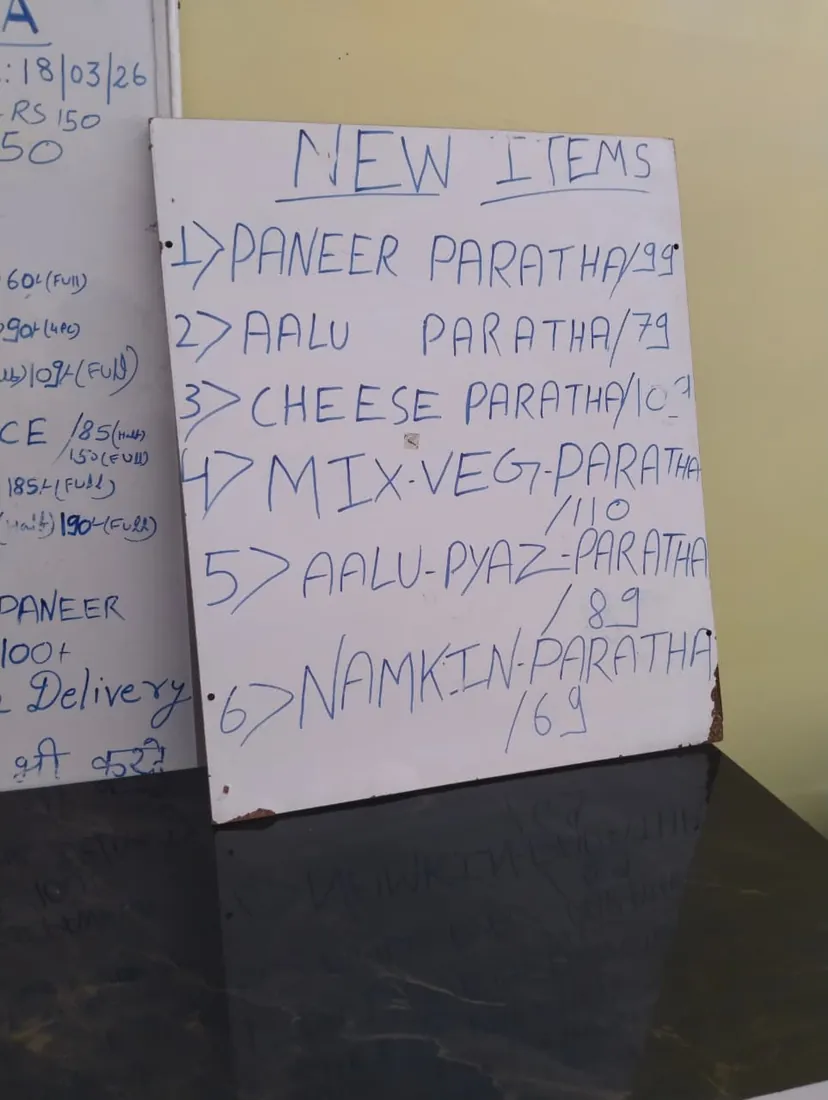 The New Items paratha board